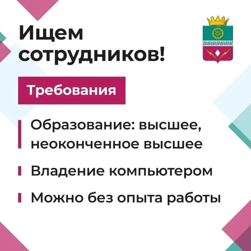 Ищем кандидатов, которые готовы присоединиться к креативной команде, которая занимается аналитикой и журналистикой в интернете