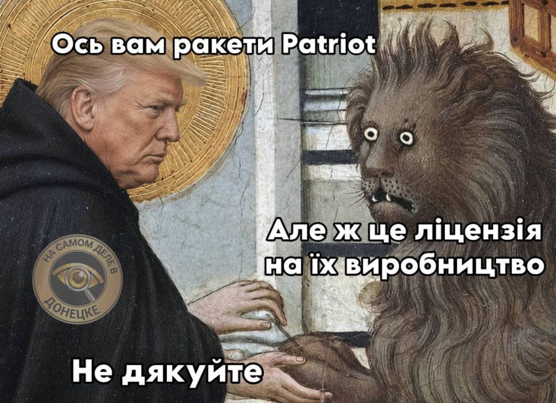 Ракетная перемога плавно превращается… превращается… в зраду