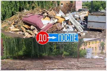 Алексей Кулемзин: Государственное предприятие «Донснабкомплект» совместно с администрацией г.о. Донецк продолжают работы по ликвидации стихийных свалок