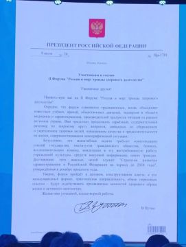 Константин Масников: В рамках продолжения работы принимаем участие в пленарной сессии «Россия и мир: тренды здорового долголетия