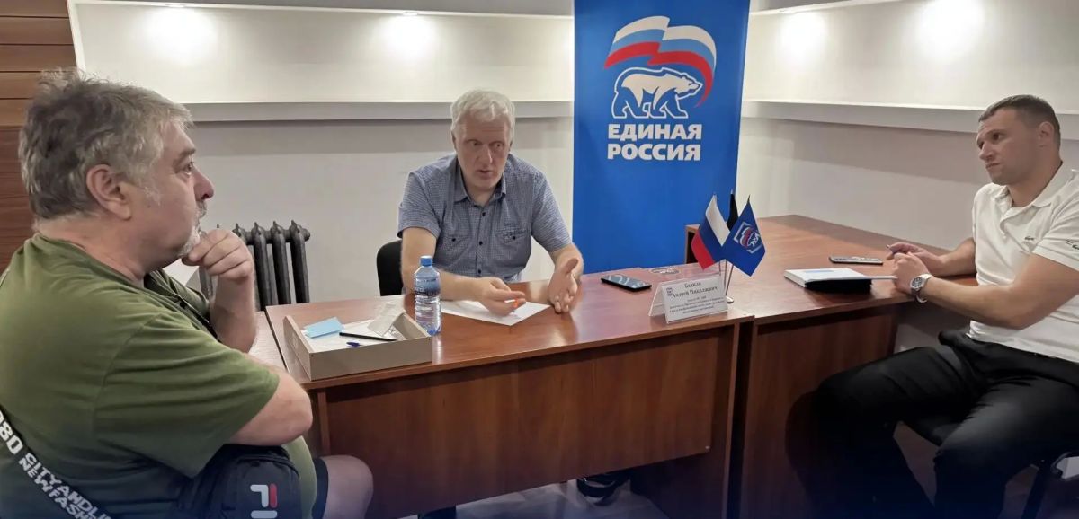 Андрей Бедило провел прием граждан в общественной приемной партии «Единая Россия»