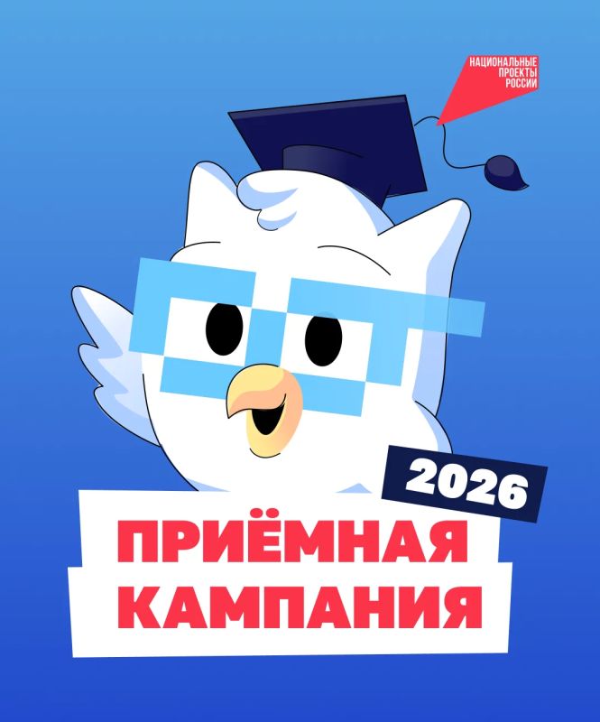 Отгремел выпускной, школа осталась позади, взят курс на поступление