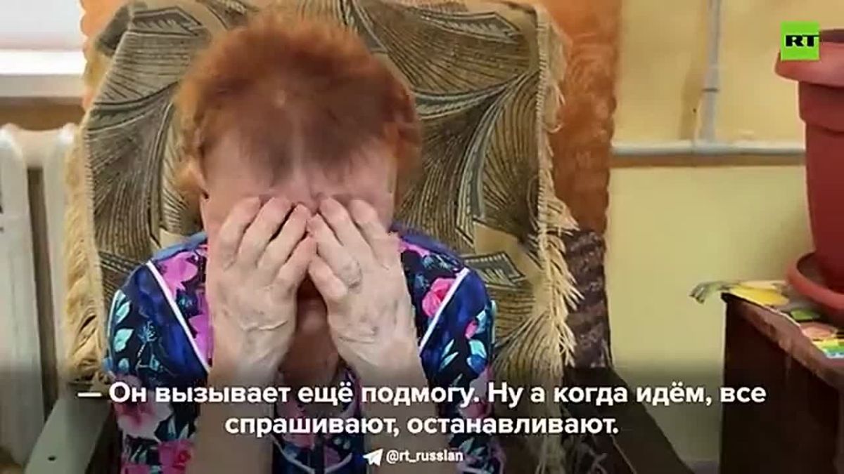Вышел полный репортаж RT о мирных жителях, спасённых российскими военными из Константиновки в ДНР