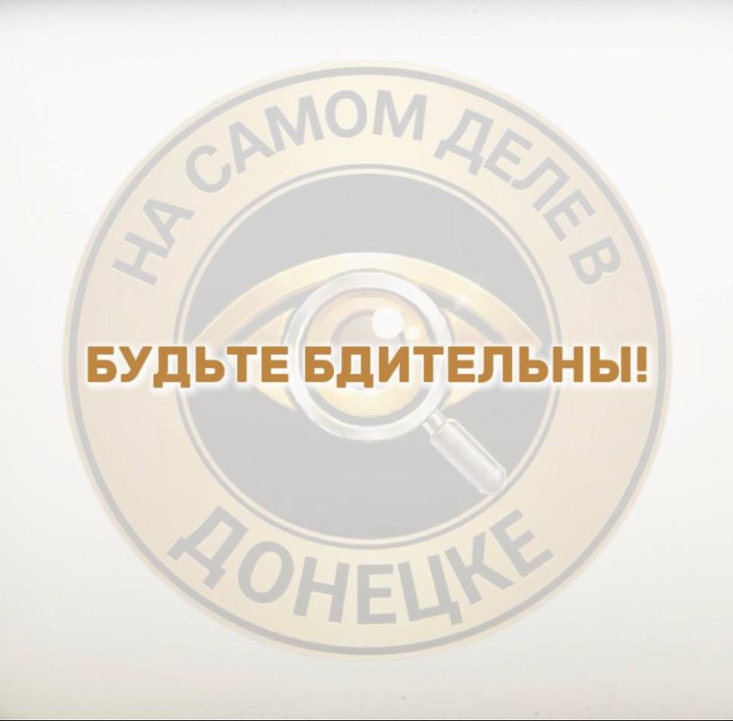 В Донецке мошенники развели местную жительницу на 15 миллионов рублей