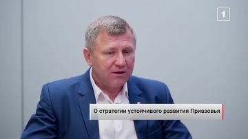 О стратегии устойчивого развития Приазовья