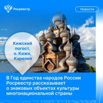 Друзья, продолжаем рассказывать вам об интересных культурных объектах нашей Родины