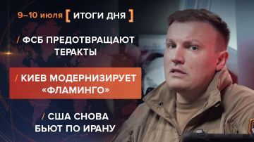 Итоги 10 июля. видеосводка от руководителя проекта @rybar Михаила Звинчука специально для @SolovievLive