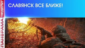 Путь на Краматорск и Славянск открыт! Армия России готовится к броску