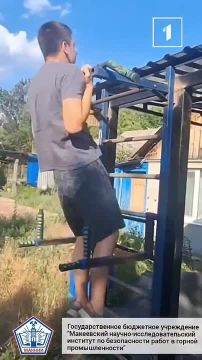 МАКНИИ ритме «Спортивного Донбасса»!