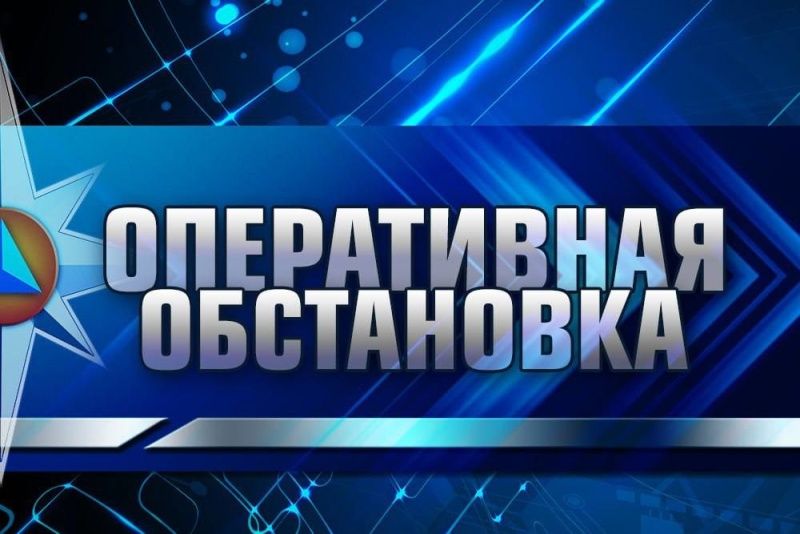 Оперативная информация за 10 июля