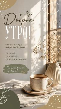Хорошего дня!. Официальный сайт администрации