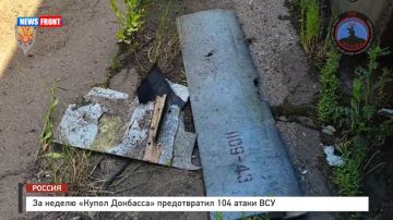 За неделю «Купол Донбасса» предотвратил 104 атаки ВСУ