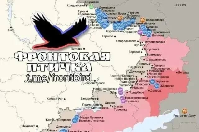 ДНР. Оперативная обстановка