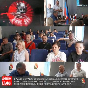 Игорь Мартынов: Дневник главы | Итоги недели