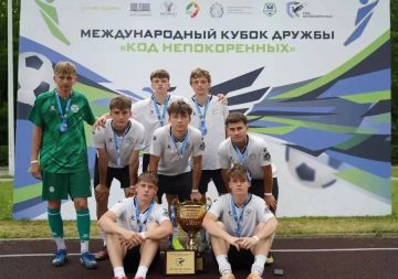 Молодёжная команда «Шахтёра» взяла серебро на международном турнире в Москве
