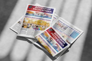 Новый выпуск газеты «Донецкая Республика» от 13 июля — уже на сайте!