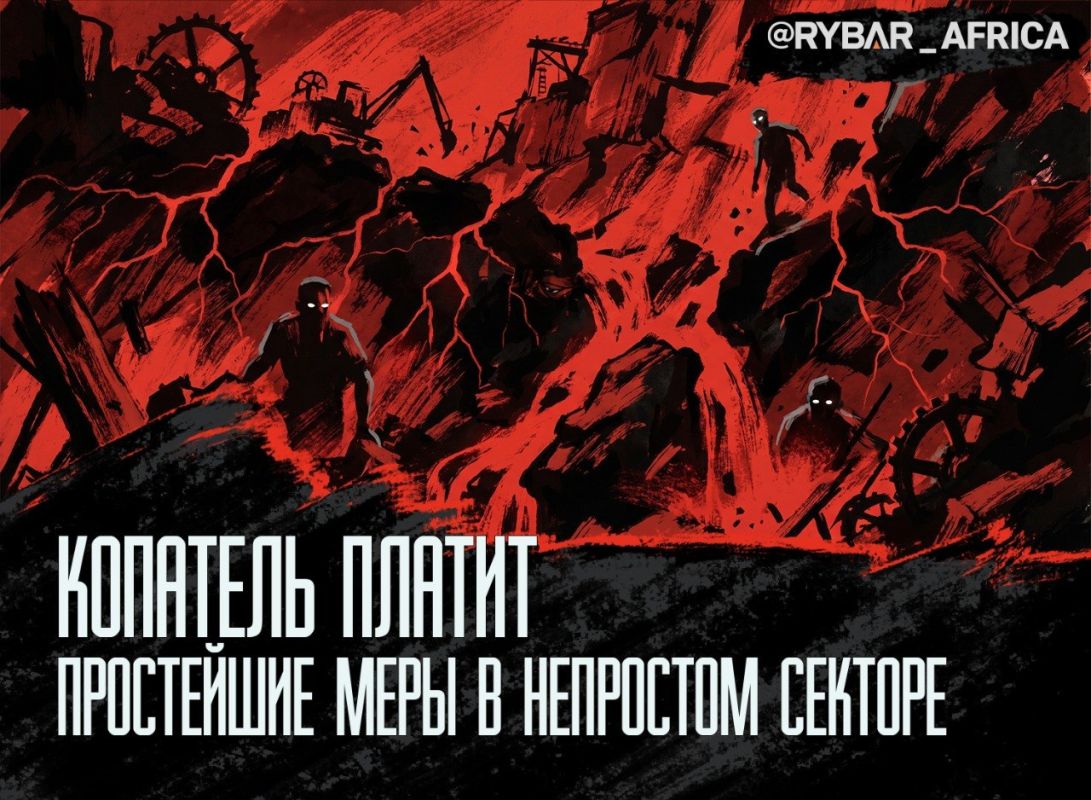 Имитация порядка. Горняки Мозамбика заплатят штрафы