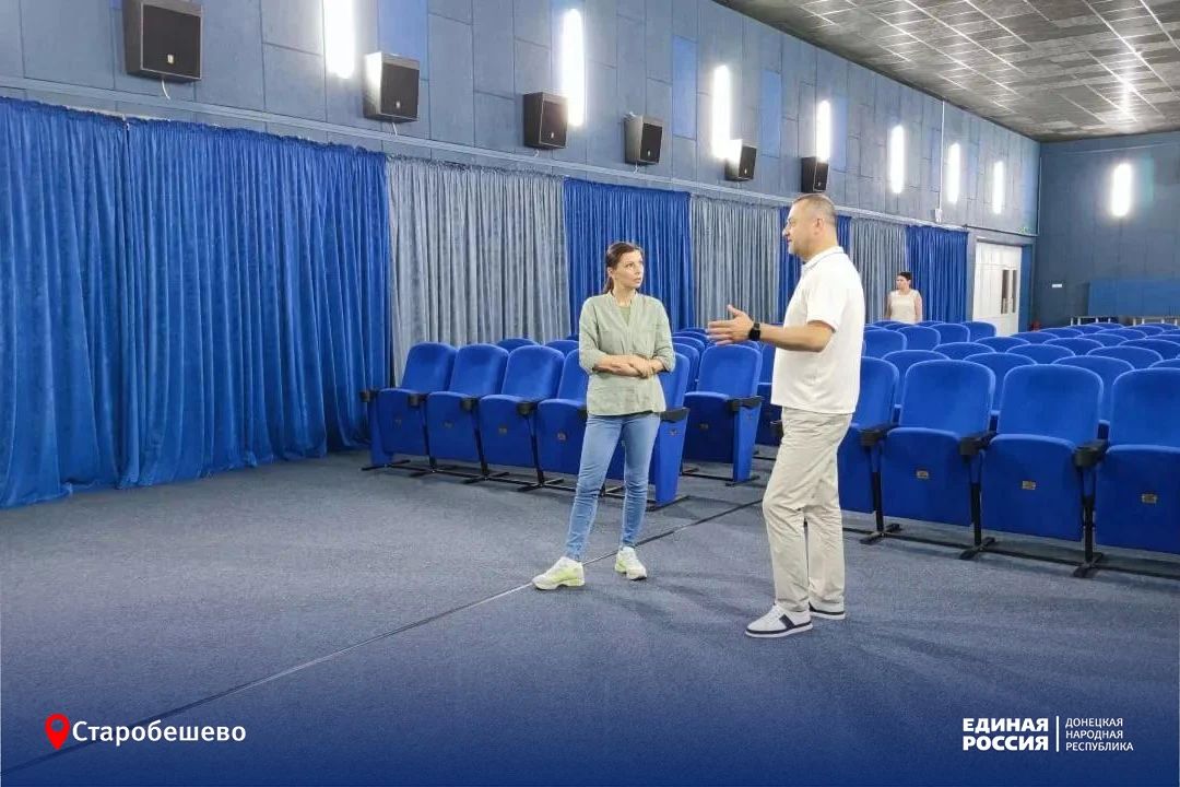 От концертов до премьер: обновлённый кинозал в Старобешево возвращает людям мирную жизнь