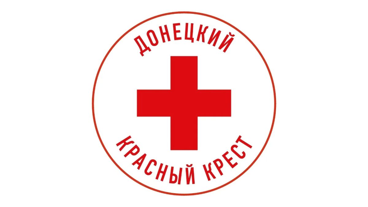 Уважаемые жители городского округа Дебальцево!