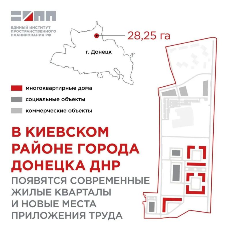 В Киевском районе Донецка вдоль ул. Молодых Шахтёров появится новый жилой квартал