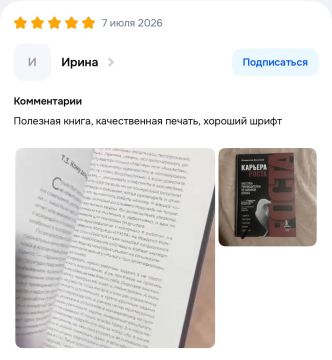 Владислав Васильев: Спасибо всем, кто уже заказал книгу