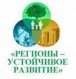 В муниципальных образованиях внедряется единый цифровой стандарт сопровождения закупочной деятельности