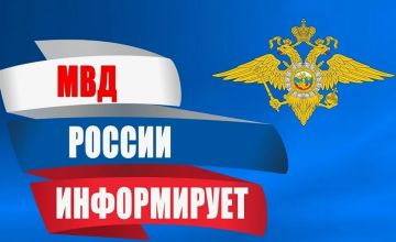 Внимание: профилактическое мероприятие «Безнадзорные дети»