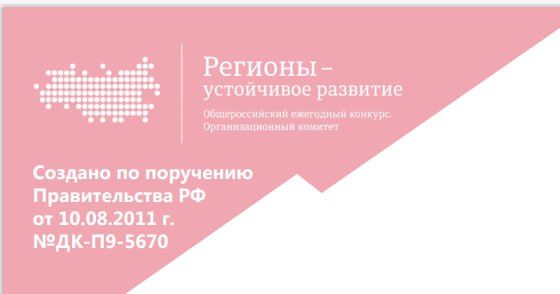 Алексей Кулемзин: В муниципальных образованиях внедряется единый цифровой стандарт сопровождения закупочной деятельности
