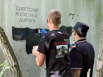 Полицейские с волонтерами провели акцию «Закрась