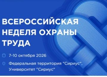 ������������ ����� � ���������� ������ ��� �����������, ��� � 7 �� 10 ������� 2026 ���� � ������������ ������� �. ���� ������������� ���������� XI ������������� ������ ������ �����