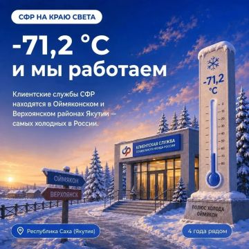 �� ������������ �� ������������: ������� ��������� ������� � 2480 ���������� ������� �� ���� ������