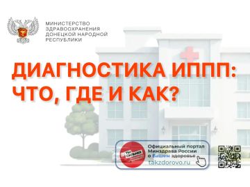 ����������� ����: ���, ��� � ���?