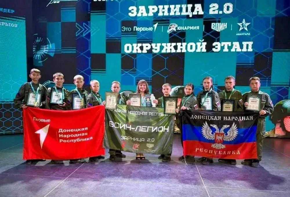 Школьники Харцызска стали одними из победителей четвертого окружного этапа Всероссийской военно-патриотической игры «Зарница 2.0», который прошёл в Волгоградской области