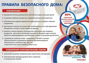 Все мы знаем, что стоит родителям на секунду отвлечься, как маленькие шалуны тут же норовят попасть в неприятную ситуацию