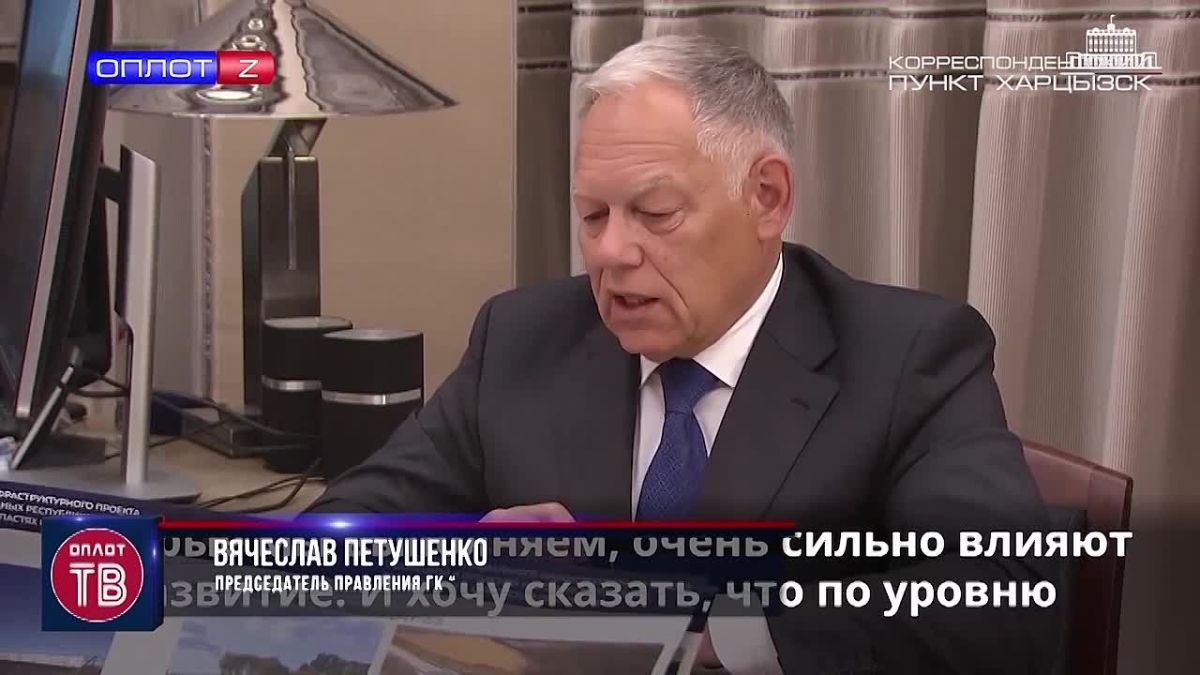Глава Автодора – о дорогах в ДНР