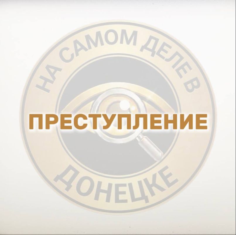 В Торезе алкаш выстрелил прохожему в глаз