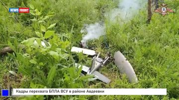 Кадры перехвата БПЛА ВСУ в районе Авдеевки