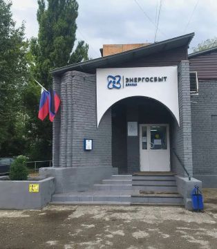 В Шахтёрске появилась остановка «Энергосбыт»