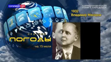 ������� ������. . 15 ���� 1932 ���� � ������ ����� �������� ������� ������� �������� �������