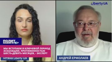 Мы вступаем в ключевой период эскалации, протяженностью шесть-девять месяцев, – эксперт