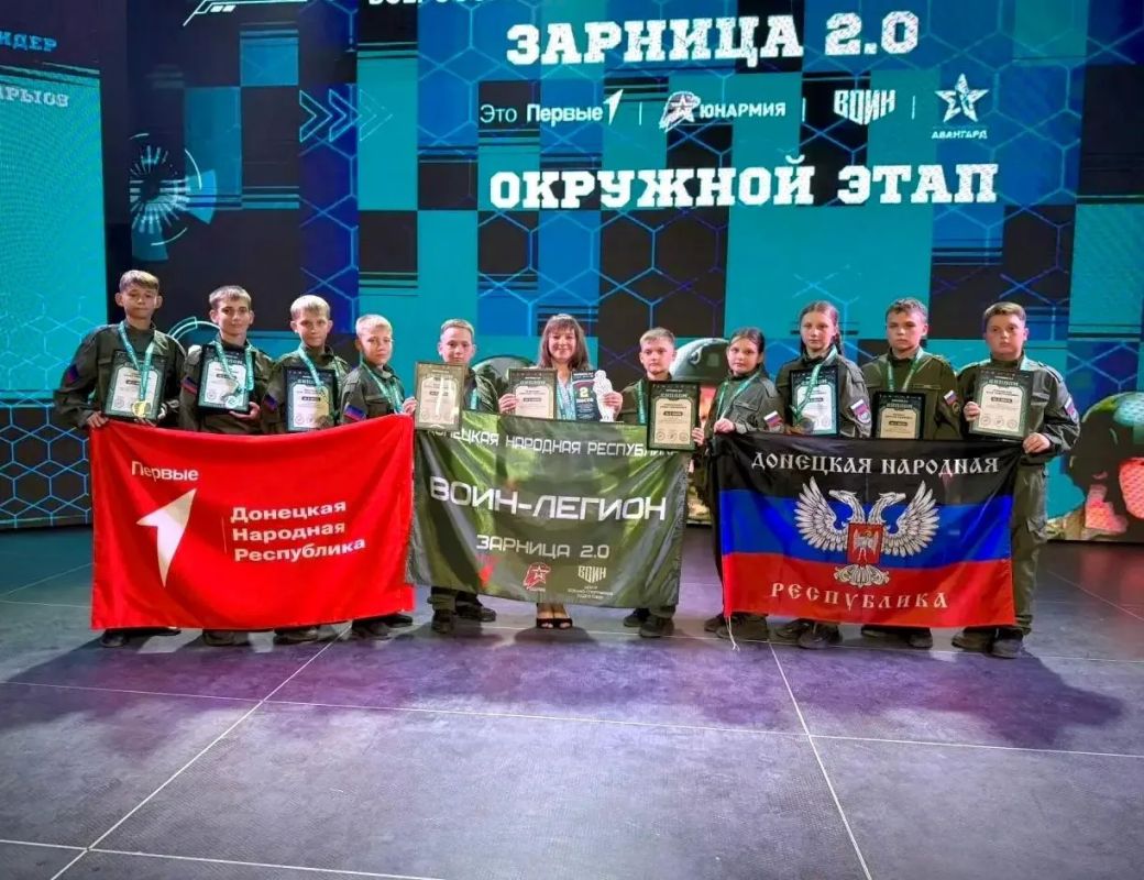 Олег Трофимов: Школьники Харцызска — в числе победителей военно-патриотической игры «Зарница 2.0»