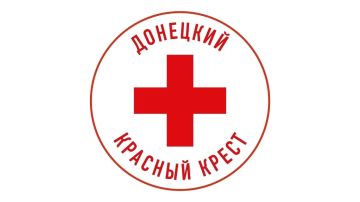 Уважаемые жители! В связи с усилением атак беспилотников на гражданское население в Донецкой Народной Республике и наличием жертв среди мирных жителей нашего региона, Региональная общественная организация «Донецкий Красный...