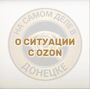������: OZON ���������� ���������� ������ � ������� ����������, �� ����� ���������� ���� ��������