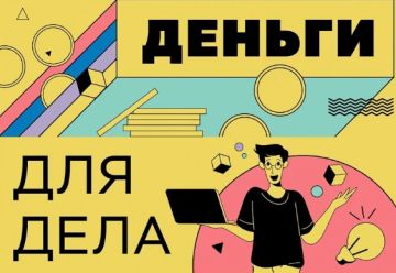 Вниманию предпринимателей городского округа Торез!