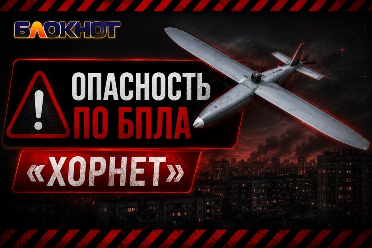 Иловайск и далее на юг - тревога по БПЛА
