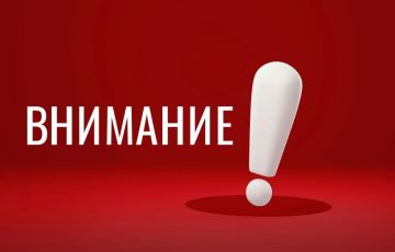 Валентин Левченко: Уважаемые жители Киевского района!