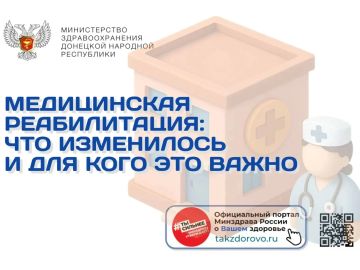����������� ������������: ��� ���������� � ��� ���� ��� �����
