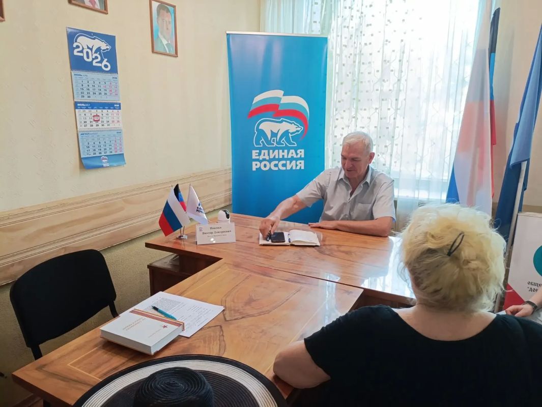 Валентин Левченко: Приём граждан в общественной приёмной партии Единая Россия Киевского района г. Донецка