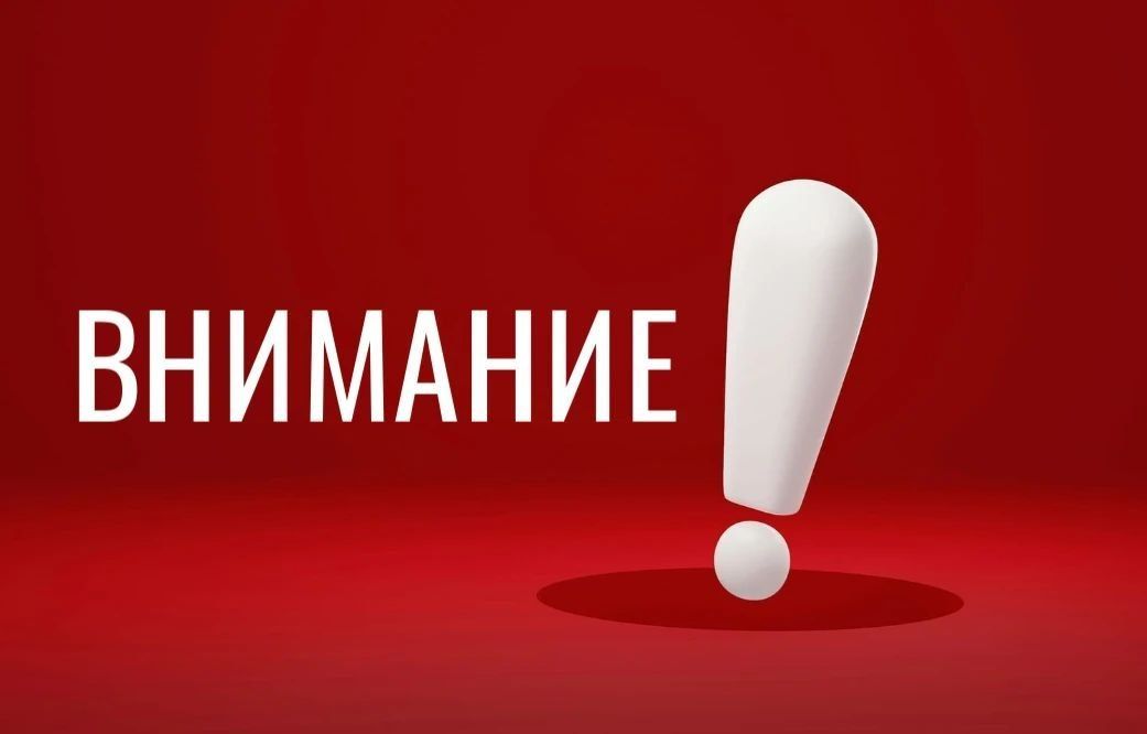 Валентин Левченко: Уважаемые жители Киевского района!