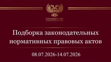 ���������� �������: ������� ������! ���������� ��� � ����������� �������� ����� � ��������������� ����������� ��������������� ���� ���������� ��������� �� ������ � 8 �� 14 ���� 2026 ����
